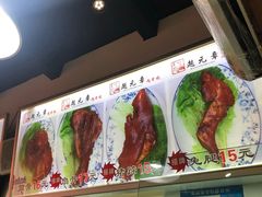 -赵元章肉骨烧(山塘街店)