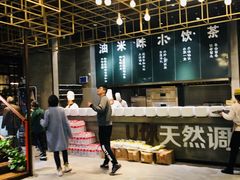 -U你·天然调味(南湖总店)