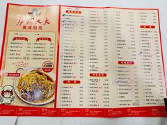 -庐州太太(鼓楼店)