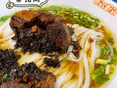 -无名粉店(五一广场店)