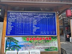 -黄瓜箐温泉疗养院