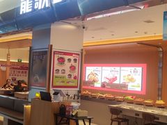 -龍歌自助小火锅(市南金茂湾店)