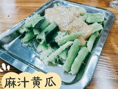 -鑫顺吉牛肉馆
