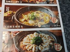 -小六汤包·老字号·中华名小吃(兴庆路店)