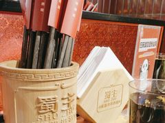 -旺蜀主成都串串火锅(西直门凯德MALL店)