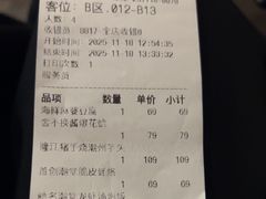 -潮堂 · 潮州菜(国贸商城店)