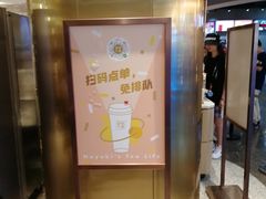 -奈雪的茶(湖滨银泰in77C区PRO店)