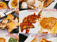 三文鱼-不翻台·无国界铁板烧(北国先天下店)