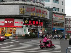 -后宫私房菜(汇客美食娱乐广场店)