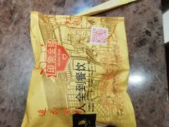 -人全到南京本帮菜馆(云锦路店)