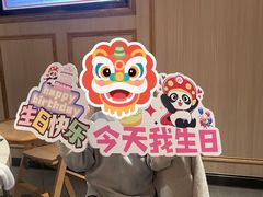 -海底捞火锅(奥体南路店)