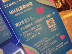 -杭州西湖银泰百货