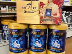 -麦德龙(南山店)