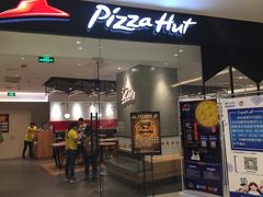 -必胜客(天河城店)