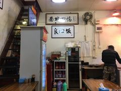 -六爷门框百年卤煮