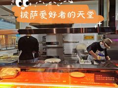 -比格比萨自助(德思勤四季汇店)