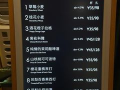 -TASTE ROOM Bar
