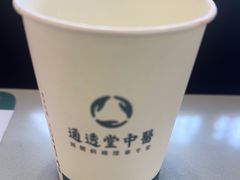 -通透堂中医·精准推拿(万科云城分院)