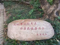 -月亮湾公园