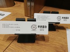 -独食火锅·半米屋台(望平街店)