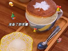 -芙蕾哥哥souffle