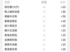 -韩上楼