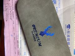-标准眼镜·蔡司官方授权店(和平路总店)