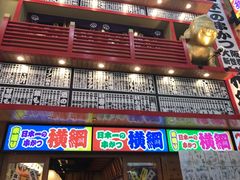 -一兰拉面(梅田阪急东通店)
