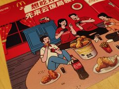 -麦当劳(姜山镇海港城店)