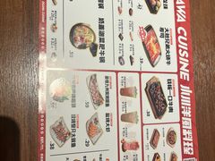 -小川洋风料理(大悦城店)