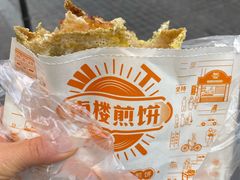 -南楼煎饼(滨江道店)