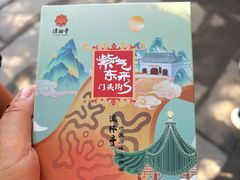 -潭柘寺景区