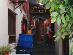 -管记水席老店(仙果市街店)