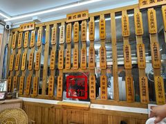 -佳瑜肠粉(总店)