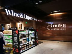 零售区-七鲜超市(通州ONE店)