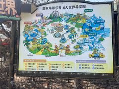 -皇家海洋乐园