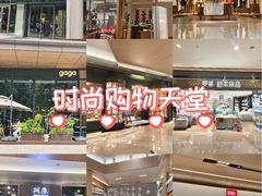 -凤凰汇购物中心