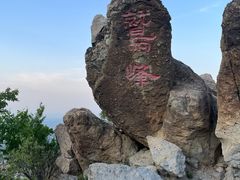 -鹫峰国家森林公园