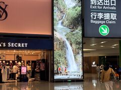 -杭州萧山国际机场