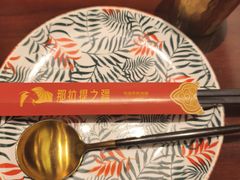 -那拉提之疆·新疆菜(美院店)