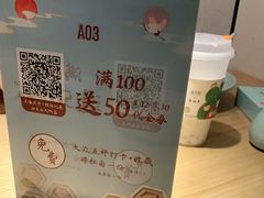 -蜜桃餐厅·伴山(绿宝广场店)