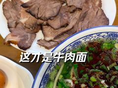 -清真磨沟沿老字号牛肉面(总店)