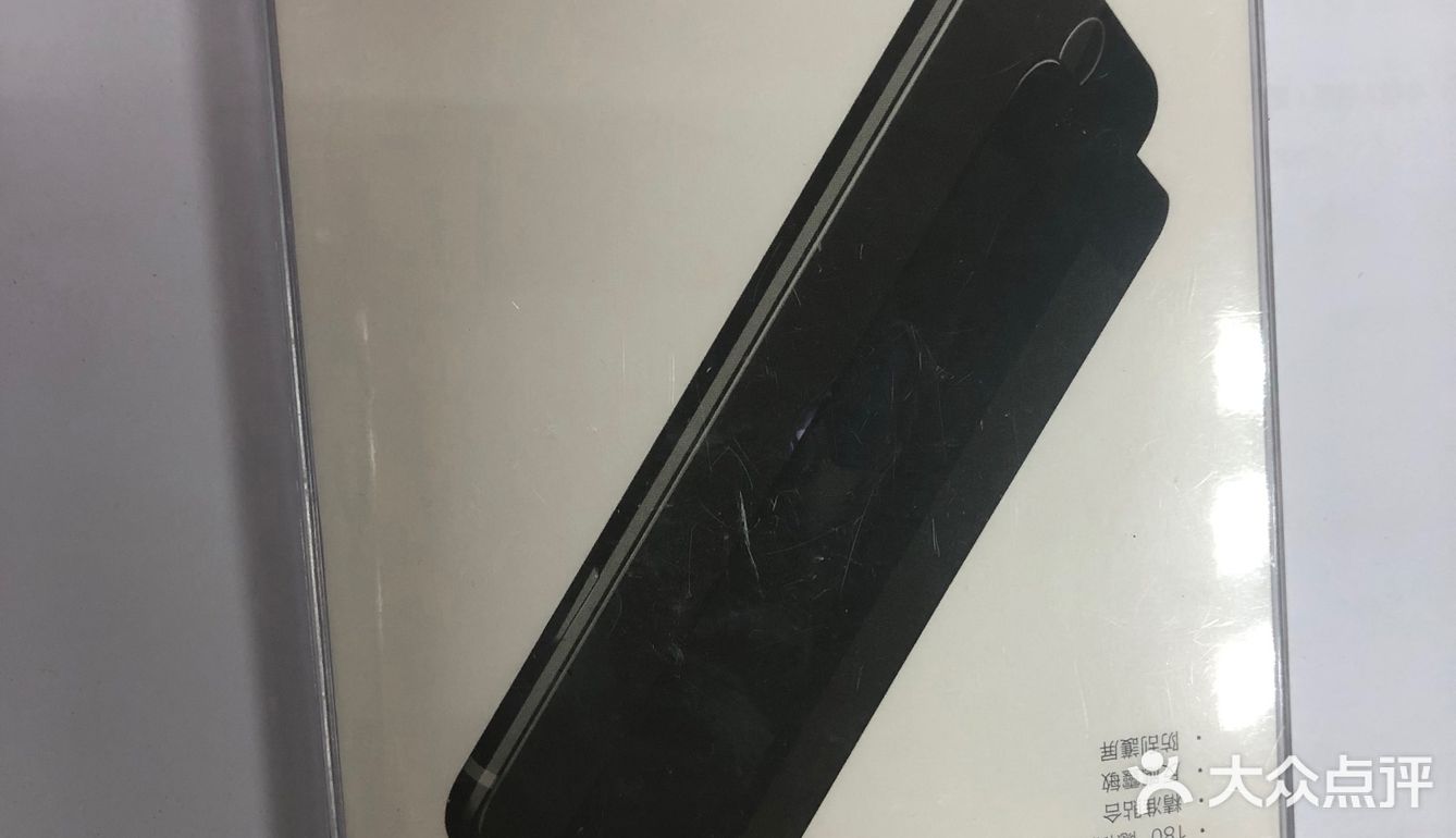 手机钢化膜 还是国产的好