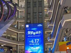 -红星美凯龙(上海沪南店)