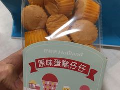 原味蛋糕仔仔-好利来(十里河店)
