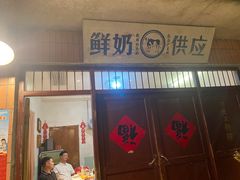 -长沙文和友(海信广场店)