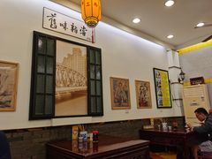 -三两春(浦三路店)