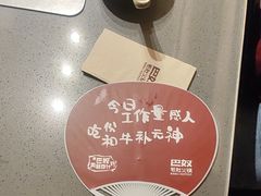 -巴奴毛肚火锅(二七万达店)