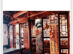 -段公子·精品云南菜