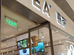 -喜茶(佛山岭南站店)